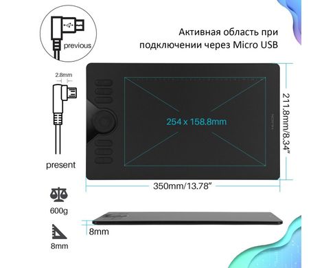 Графічний планшет Huion HS610 (HS610_HUION) HS610_HUION фото