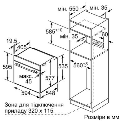 Вбудована духова шафа Siemens HS736G3B1 HS736G3B1 фото