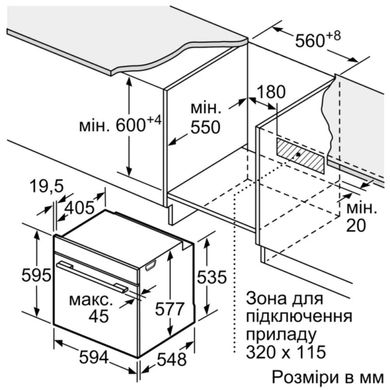 Вбудована духова шафа Siemens HS736G3B1 HS736G3B1 фото