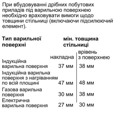 Вбудована духова шафа Siemens HS736G3B1 HS736G3B1 фото