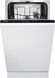 Встраиваемая Посудомийна машина Gorenje GV520E15 GV520E15 фото 1