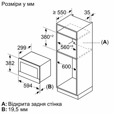 Вбудована мікрохвильова піч Siemens BF722L1W1 BF722L1W1 фото