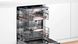 Встраиваемая посудомоечная машина Bosch SMV8ZCX07E SMV8ZCX07E фото 5
