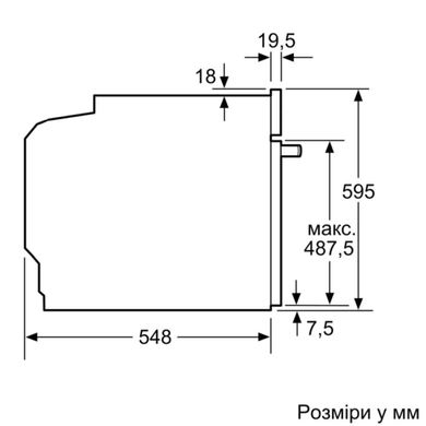 Вбудована духова шафа Siemens HM778GMB1 HM778GMB1 фото