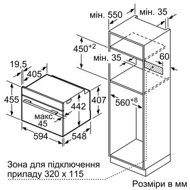 Вбудована духова шафа Siemens CS736G1B1 CS736G1B1 фото