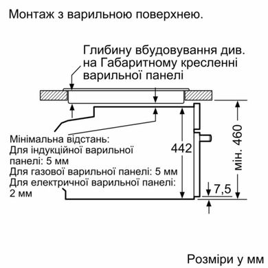 Вбудована духова шафа Siemens CS736G1B1 CS736G1B1 фото