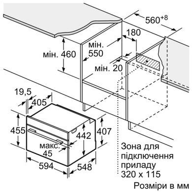 Вбудована духова шафа Siemens CS736G1B1 CS736G1B1 фото