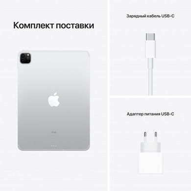 Apple iPad Pro 11 4G Wi-Fi 1Tb (2020) Silver orig 292749058 фото