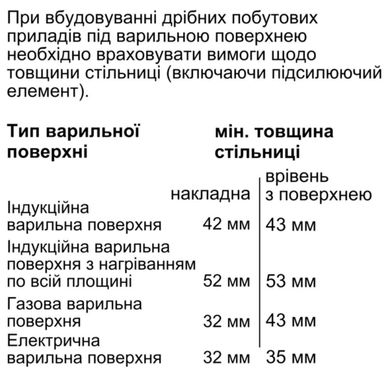 Вбудована духова шафа Siemens CS736G1B1 CS736G1B1 фото