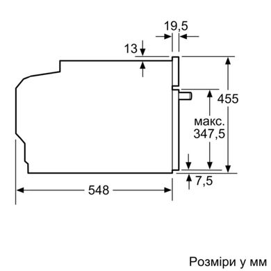 Вбудована духова шафа Siemens CM724G1B1 CM724G1B1 фото