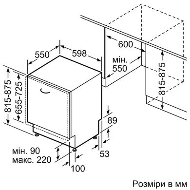 Встраиваемая Посудомийна машина Bosch SMD6ZDX40K SMD6ZDX40K фото