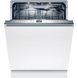 Встраиваемая посудомоечная машина Bosch SMD6ZDX40K SMD6ZDX40K фото 1