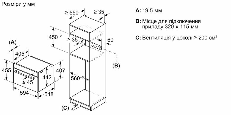 Вбудована духова шафа Siemens CM724G1W1 CM724G1W1 фото