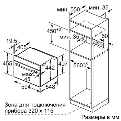 Встраиваемый духовой шкаф Siemens CS636GBS2 CS636GBS2 фото