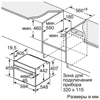 Встраиваемый духовой шкаф Siemens CS636GBS2 CS636GBS2 фото