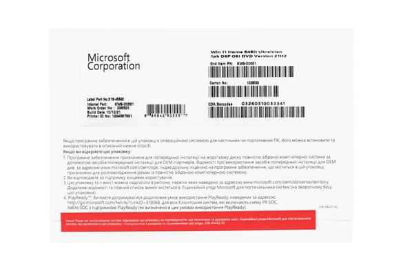 Microsoft Windows 11 Home 64Bit, украинский, диск DVD (KW9-00661) KW9-00661 фото