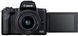 Canon Цифровая фотокамера EOS M50 Mk2 + 15-45 IS STM Kit Black (4728C043) 4728C043 фото 4