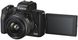 Canon Цифровая фотокамера EOS M50 Mk2 + 15-45 IS STM Kit Black (4728C043) 4728C043 фото 28