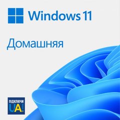 Microsoft Windows 11 Home 64Bit, російська, DVD-диск (KW9-00651) KW9-00651 фото