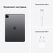 Apple iPad Pro 11 Wi-Fi 1Tb (2020) TW Spve Gray orig 292748098 фото 4