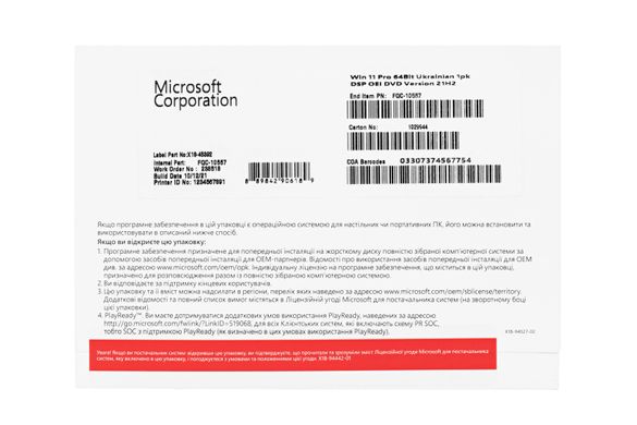 Microsoft Windows 11 Pro 64Bit, українська, DVD-диск (FQC-10557) FQC-10557 фото