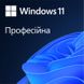 Microsoft Windows 11 Pro 64Bit, українська, DVD-диск (FQC-10557) FQC-10557 фото 1