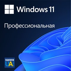 Microsoft Windows 11 Pro 64Bit, російська, DVD-диск (FQC-10547) FQC-10547 фото