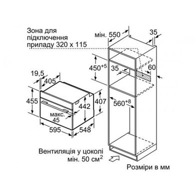 Вбудована духова шафа Bosch CMG636BB1 CMG636BB1 фото