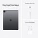 Apple iPad Pro 12.9 Wi-Fi 2Tb (2021) Space Gray orig 292749243 фото 4