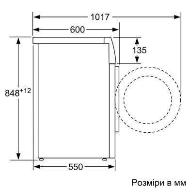 Пральна машина Bosch WAN28162UA WAN28162UA фото