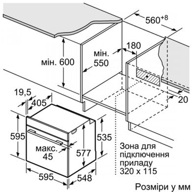 Встраиваемый духовой шкаф Siemens HB676G0S1 HB676G0S1 фото