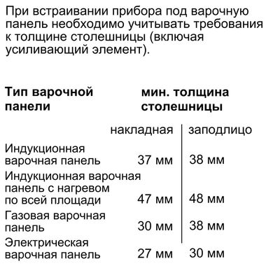 Вбудована духова шафа Siemens HB634GBW1 HB634GBW1 фото