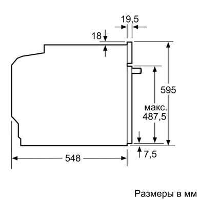 Вбудована духова шафа Siemens HB634GBW1 HB634GBW1 фото