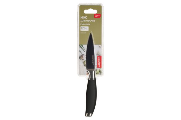 ARDESTO Кухонный нож для чистки овощей Gemini (AR2135SP) AR2135SP фото