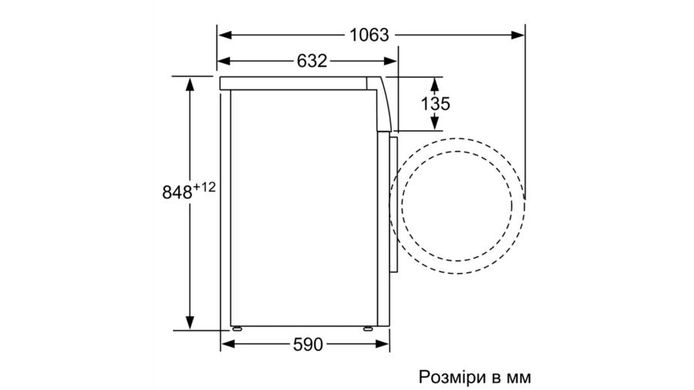 Стиральная машина Bosch WAN24000UA WAN24000UA фото