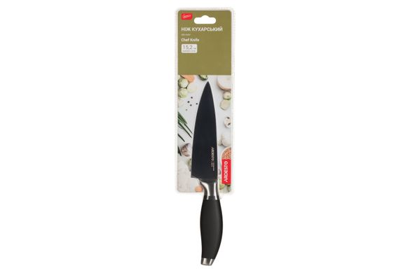 ARDESTO Кухонный нож поварский Gemini (AR2133SP) AR2133SP фото