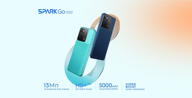 Смартфон TECNO Spark Go 2022 (KG5m) 2/32Gb NFC 2SIM Atlantic Blue (4895180776953) 4895180776953 фото