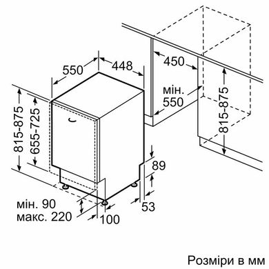 Встраиваемая Посудомийна машина Bosch SPV2XMX01K SPV2XMX01K фото