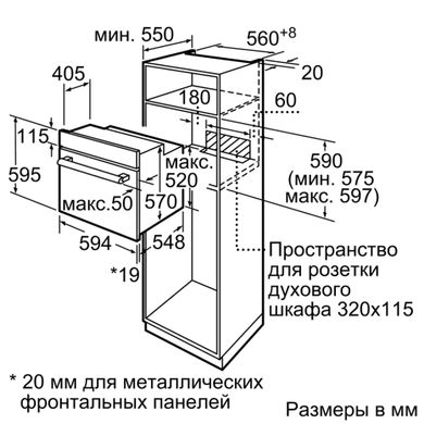 Вбудована духова шафа Bosch HIJ517YS0 HIJ517YS0 фото