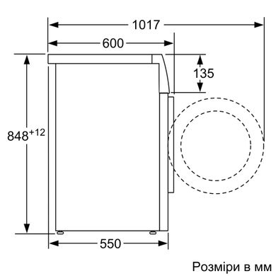 Стиральная машина Bosch WAN28263UA WAN28263UA фото