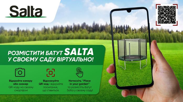 Salta COMBO круглий 213 см Forest Green (582G) 582G фото