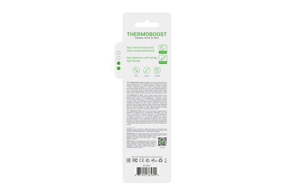 Термопаста 2E THERMOBOOST EXPERT TB6-2, (5.6 W/mK), 2 гр, серая (2E-TB6-2) 2E-TB6-2 фото
