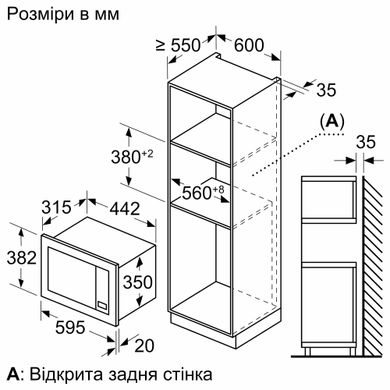 Встраиваемая микроволновая печь Bosch BFL623MC3 BFL623MC3 фото