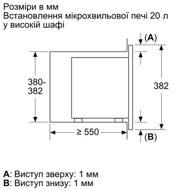 Встраиваемая микроволновая печь Bosch BFL623MC3 BFL623MC3 фото