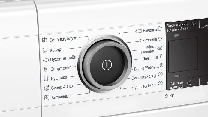 Сушильна машина Bosch WTX87M90UA WTX87M90UA фото