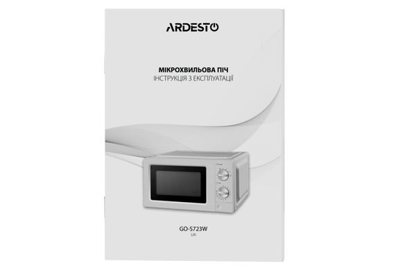 Микроволновая печь (СВЧ) Ardesto GO-S723W GO-S723W фото