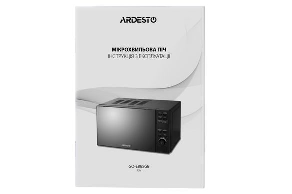 Микроволновая печь (СВЧ) Ardesto GO-E865B GO-E865B фото