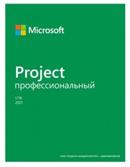 Microsoft Project Pro 2021 ESD, электронный ключ (H30-05939) H30-05939 фото