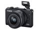 Canon EOS M200 + 15-45 IS STM [Black] (3699C027) 3699C027 фото 5
