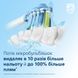 Philips Электрическая зубная щетка Sonicare HX9911/84 Diamond Clean (HX9911/84) HX9911/84 фото 8